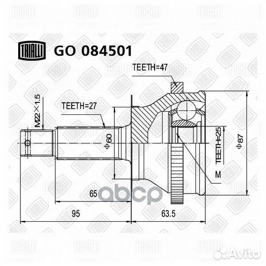 Шрус hyundai santa FE 00- наруж. GO084501 Trialli