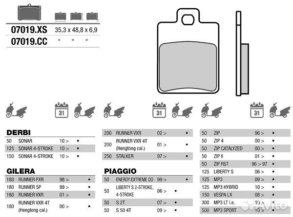 Колодки brembo 07019сс