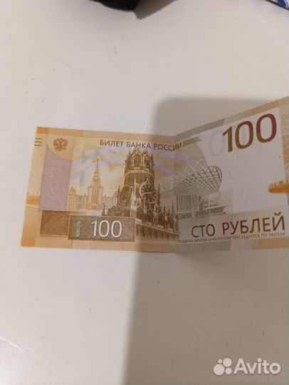 Новые 100 Р (жёлтые) -новые сто рубл