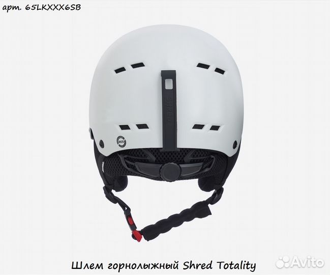 Шлем горнолыжный Shred Totality