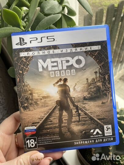 Игры для приставок ps4