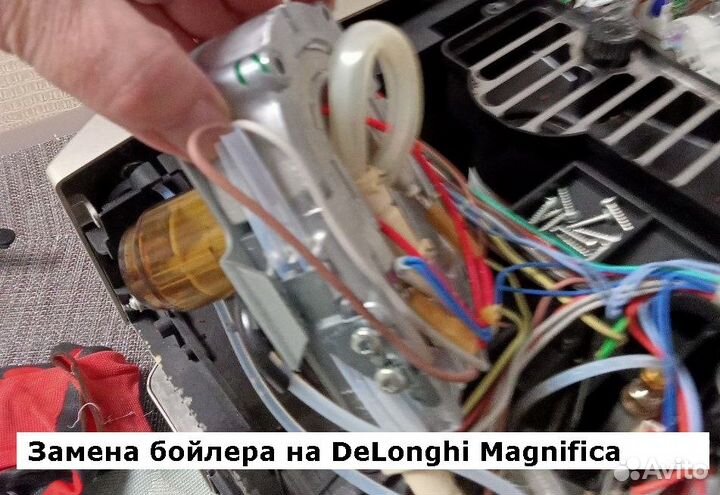 Ремонт и обслуживание кофемашин в Краснодаре