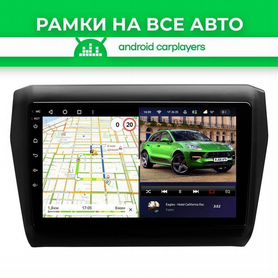 Переходная рамка Swift 3 2018+ 9" black