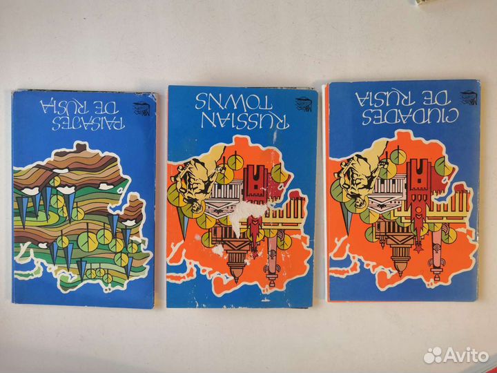 Наборы открыток 60-70-е гг