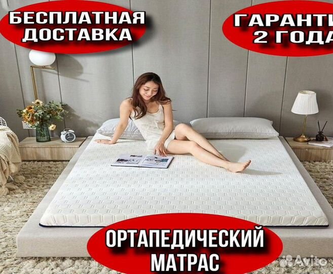 Матрас 160x200 от производителя