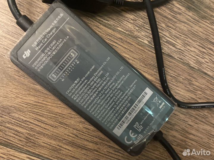 DJI Mavic Car Charger Автомобильная зарядка
