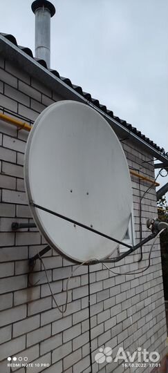 Спутниковая тарелка бу