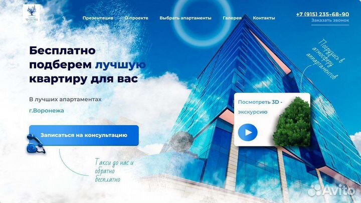 Создание сайтов с живым и продающим дизайном