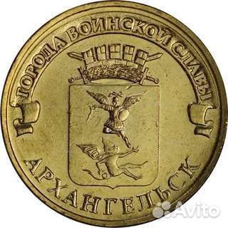 Юбилейные монеты