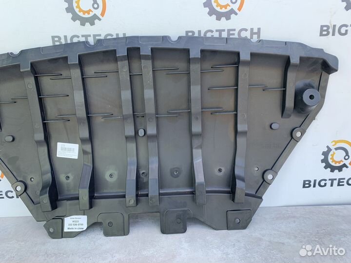 Защита бампера Mercedes W222 A2225200700