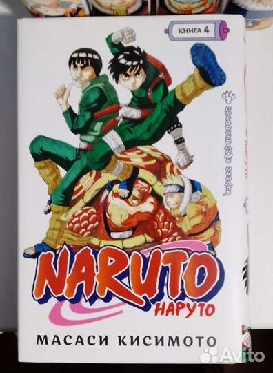 Все тома манги 