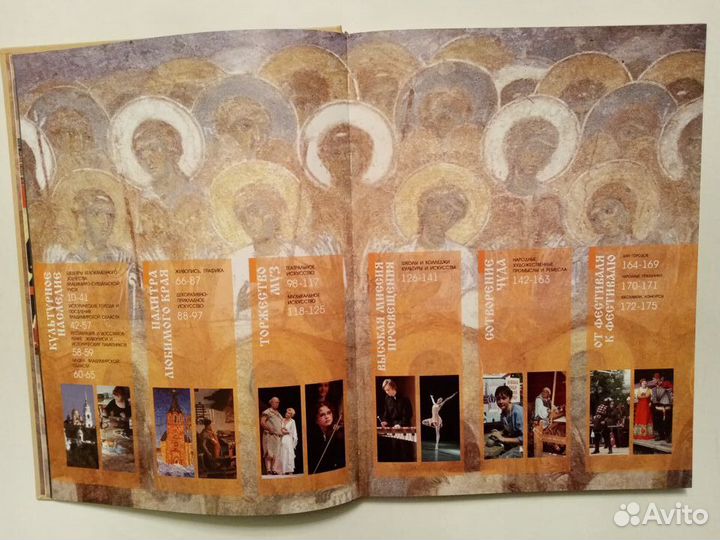 Фотоальбом 