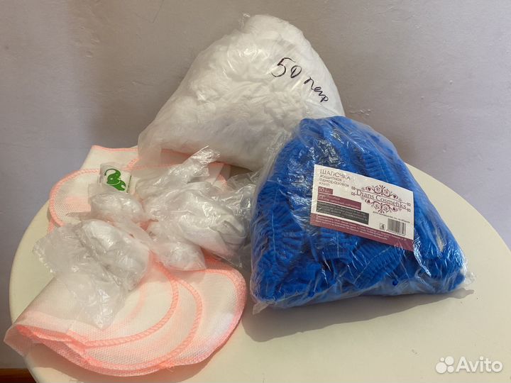 Одноразовые носочки