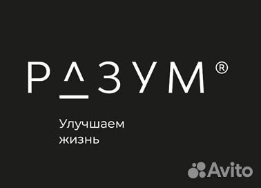 Подсобный рабочий