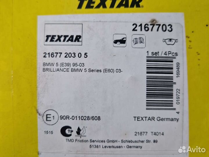 Тормозные колодки Texstar 2167703 BMW E39