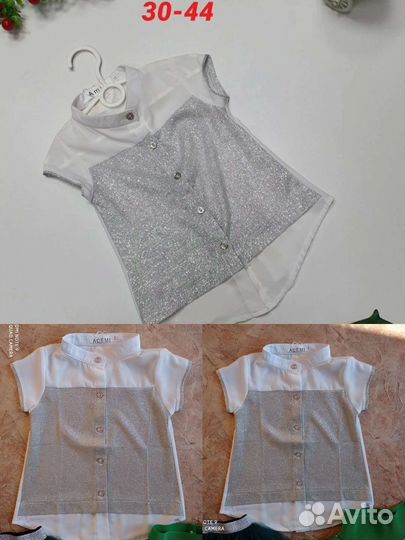 Вещи детские