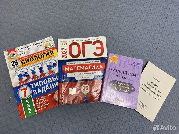Огэ 9 класс