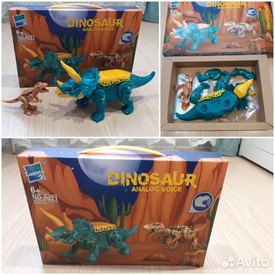 Динозавры и другие игрушки