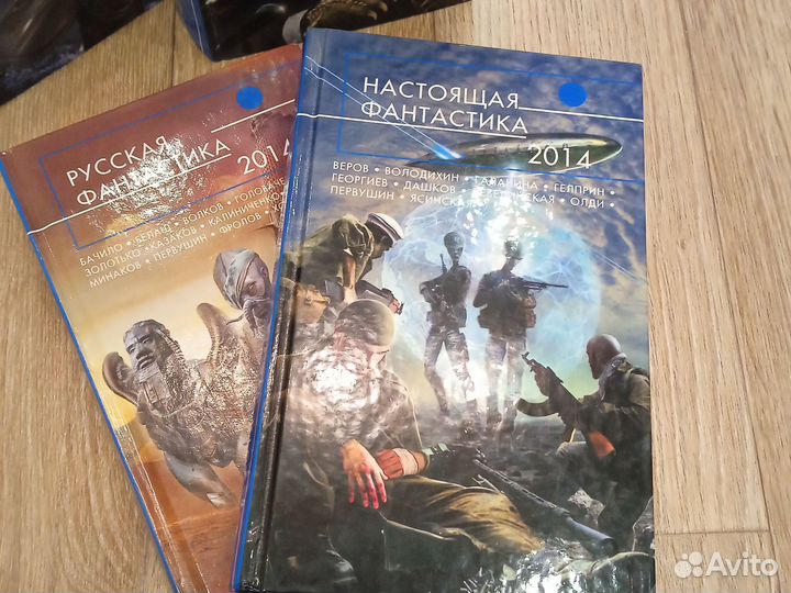 Книги фантастика