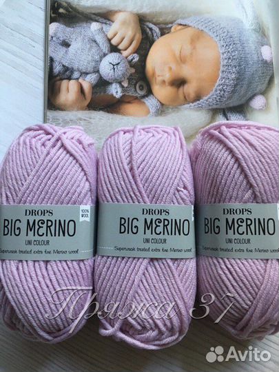 Пряжа Drops
