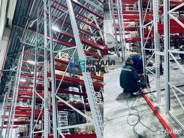 Паллетные стеллажи / Складские Фронтальные