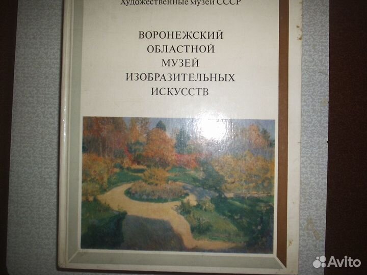 Книги В.Маяковский в 2-х томах