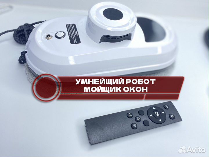 Робот стеклоочиститель