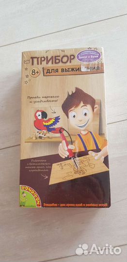 Прибор для выжигания новый