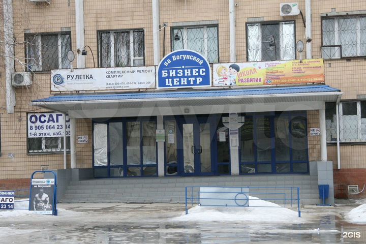 Офис, 20 м²
