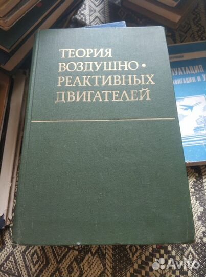 Книги СССР