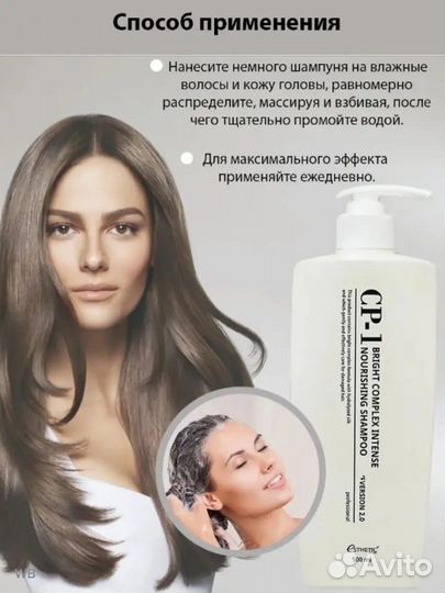 Корейский шампунь