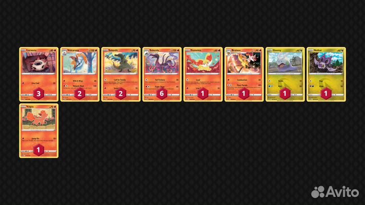 Покемон карты огня и дракона из Sword and Shield