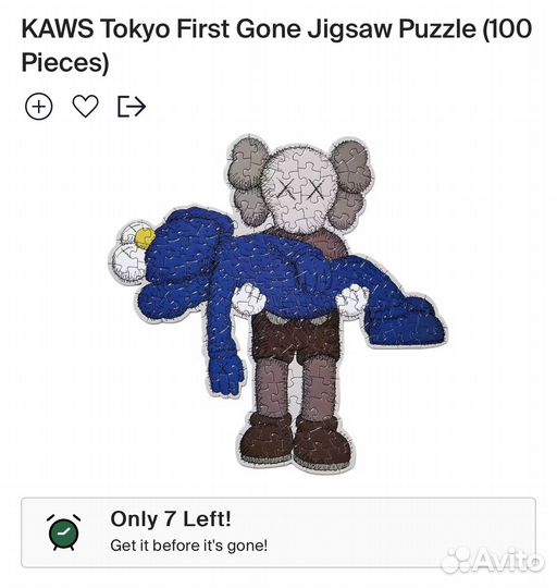 Пазлы kaws
