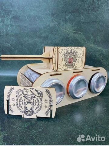 Набор танк под пиво подарок мужчине на 23 февраля