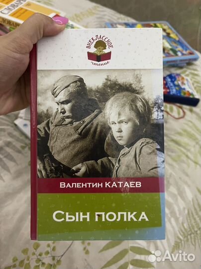 Детские книги