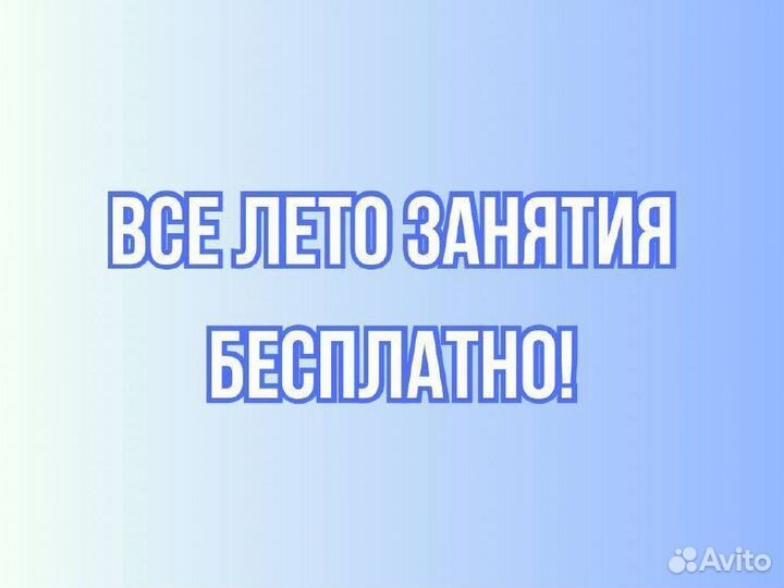 Репетитор по Математике огэ и егэ