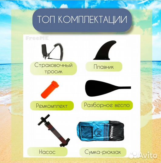 SUP доска надувная двухслойная Sup board Коала сап