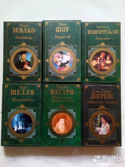 Лондон. Войнич. Селинджер. Фицджеральд. Диккенс