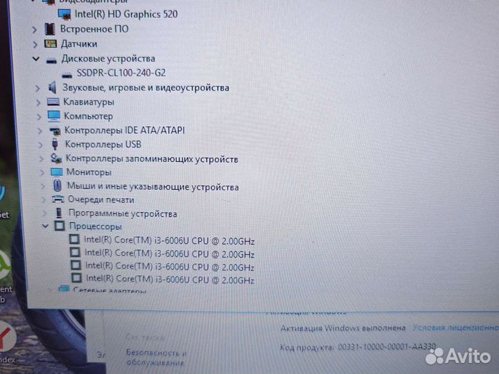 Dell P75G i3-6006U 2Ghz/4Gb/256SSD Чек Гарантия