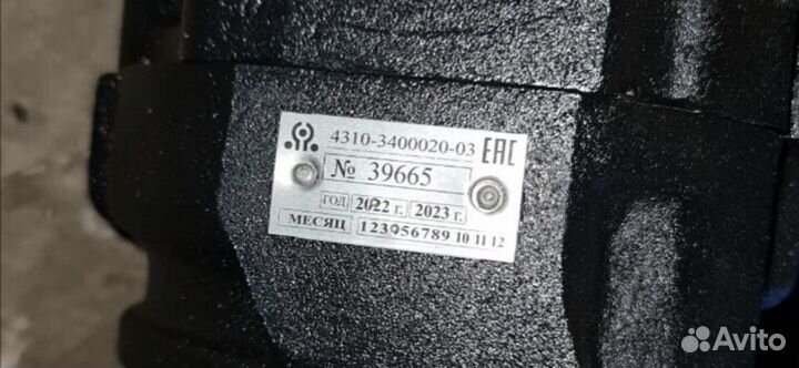 Рулевой механизм Камаз 4310-3400020-03 новый