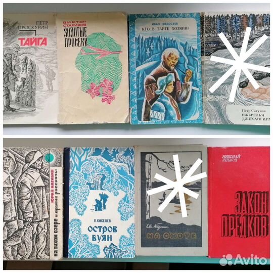 Сабанеев Аксаков