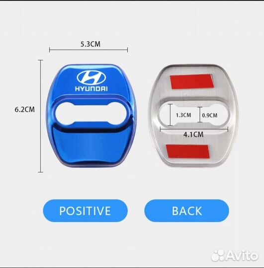 Накладки на петли дверного замка (Hyundai), 4 шт