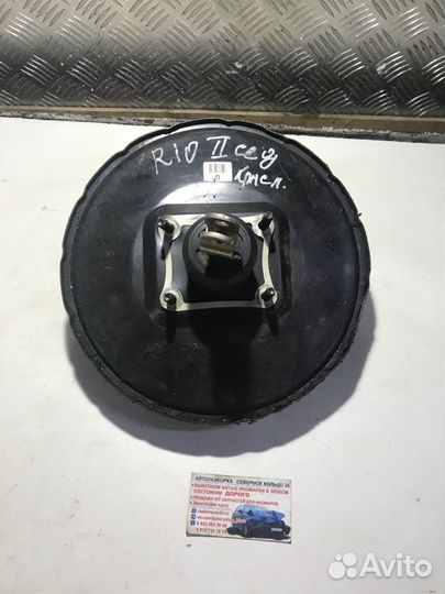 Усилитель тормозов вакуумный Киа Рио 2 Kia Rio 2