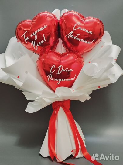 Гелиевые шары