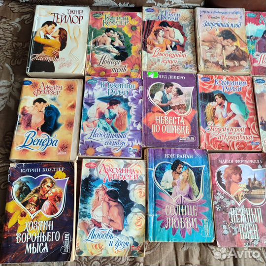 Любовные романы