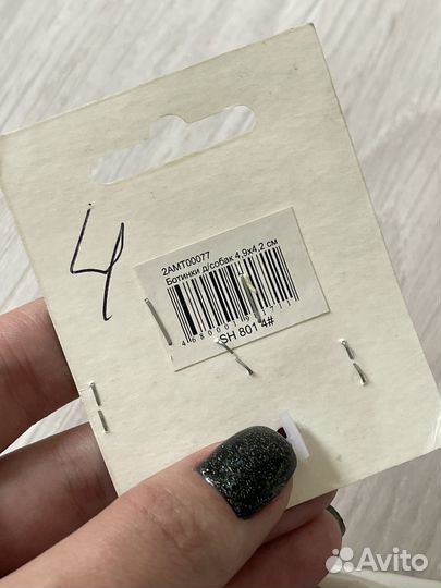 Обувь для собак мелких пород 4 размер