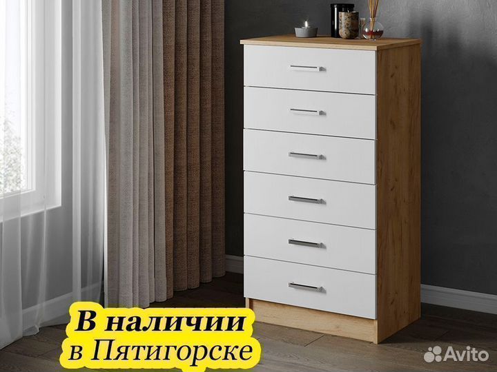 Комод высокий