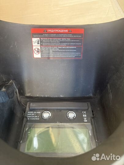 Сварочная маска с автозатемнением