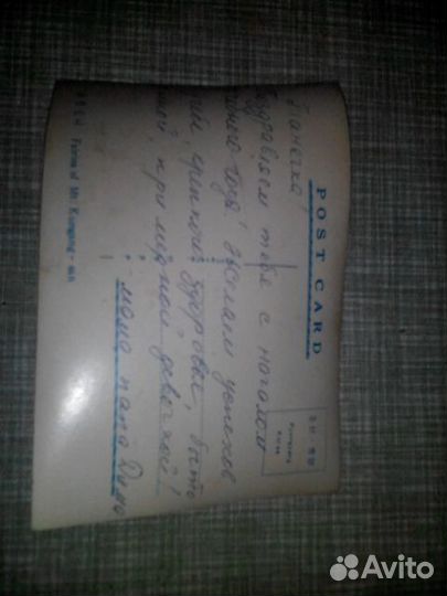 Почтовая карточка объёмная