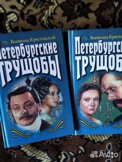 Художественная литература